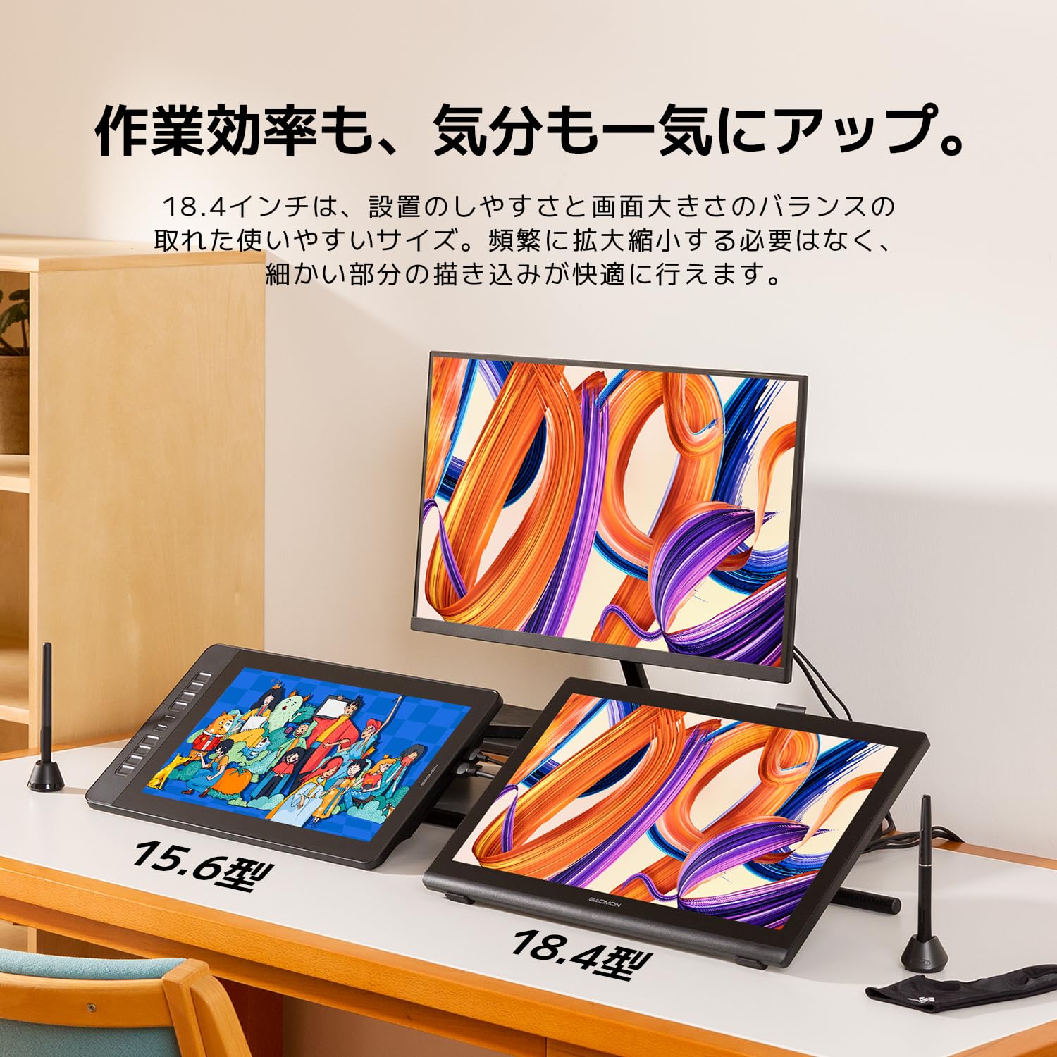 Amazon | 【新登場】 GAOMON 液タブ Pro 19 4K解像度 ペン技術革新 筆